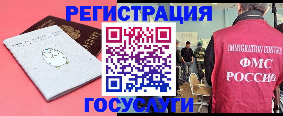 найти адрес прописки в Саранске