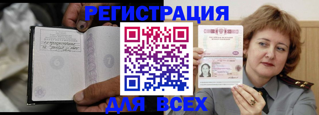 пропишу в квартире в Саранске