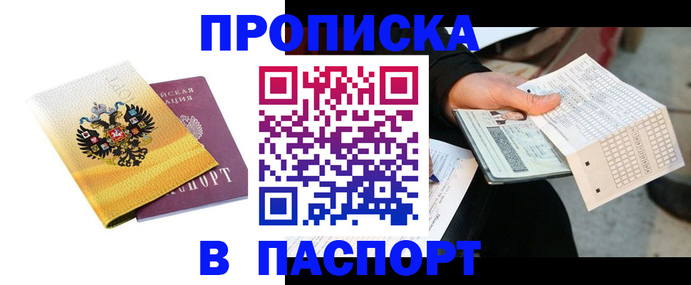 форма 3 в Саранске