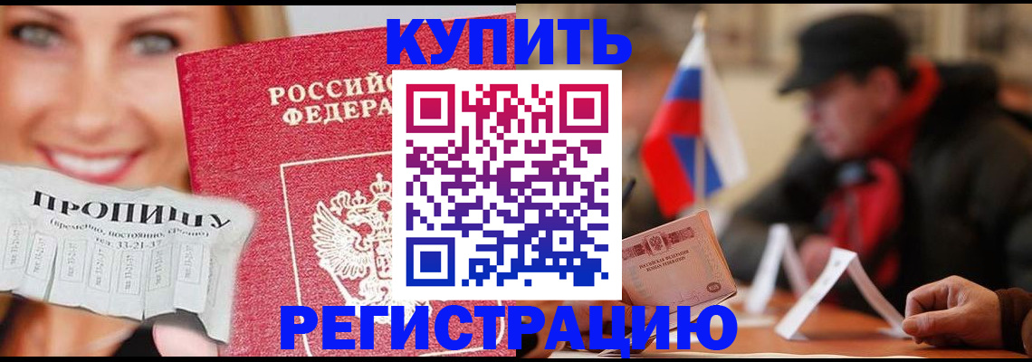 регистрация для дет. сада в Саранске